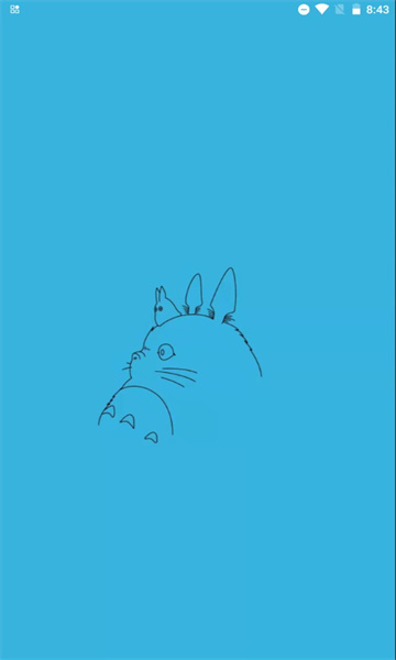 龙猫家