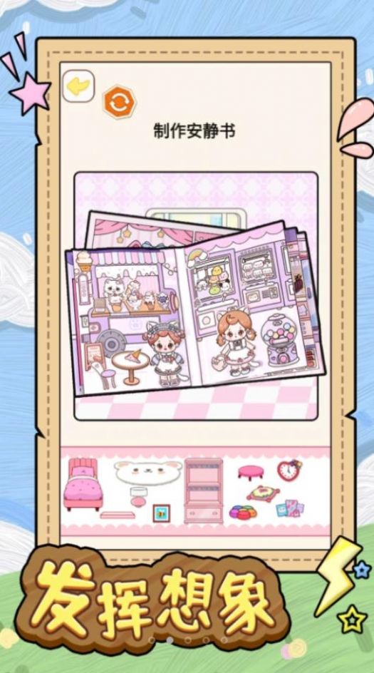 安静书少女 安静书少女