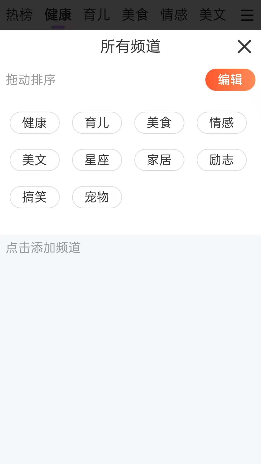 阅阅赚图3