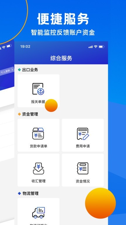 中基惠通图3