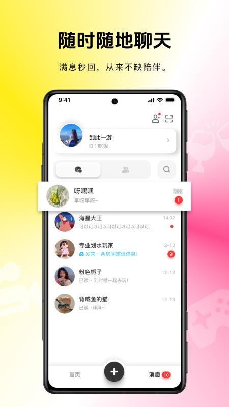 小角乐图1