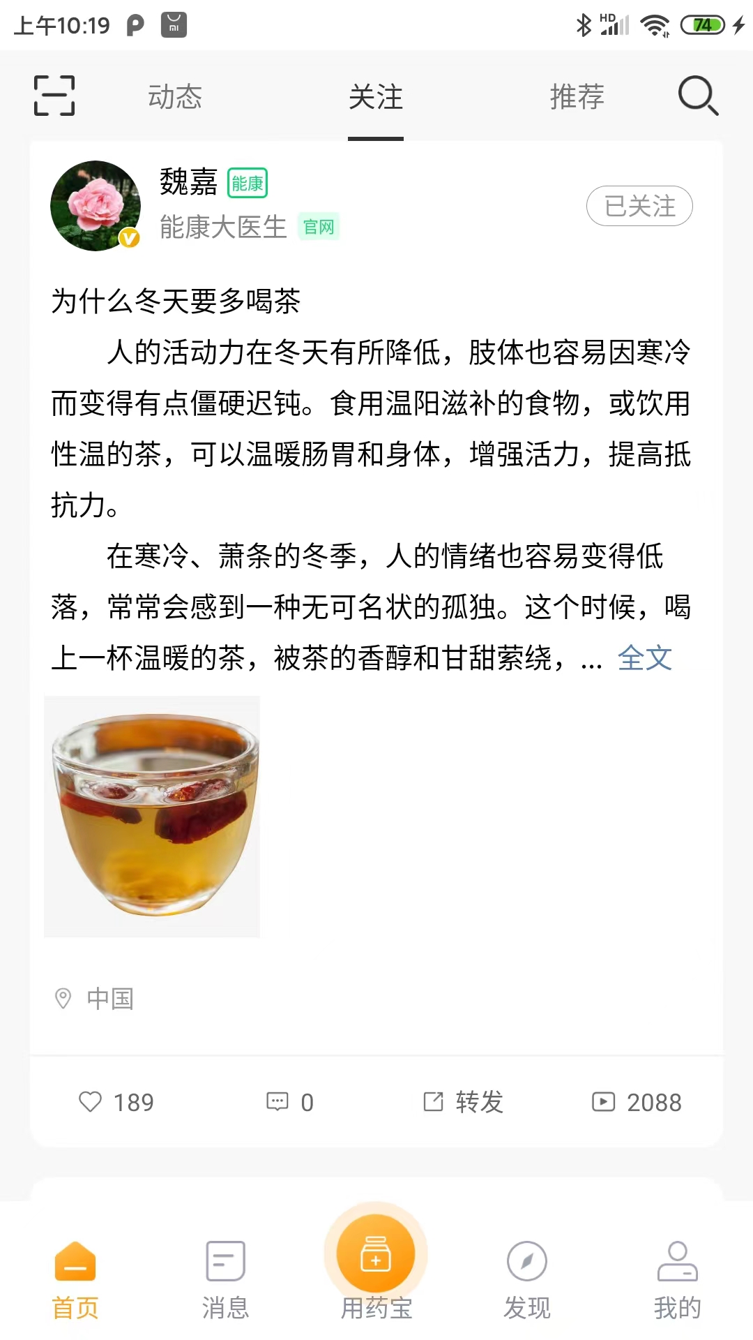 过家家安静书图3