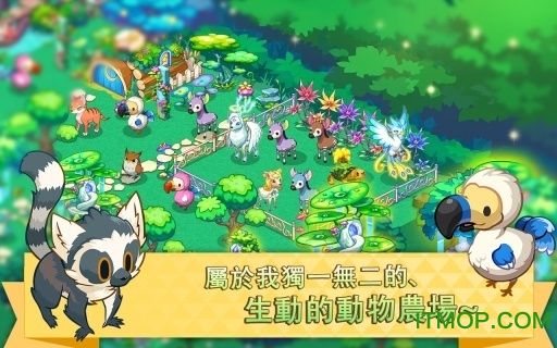 迷你农场中文版(tinyfarm)图2