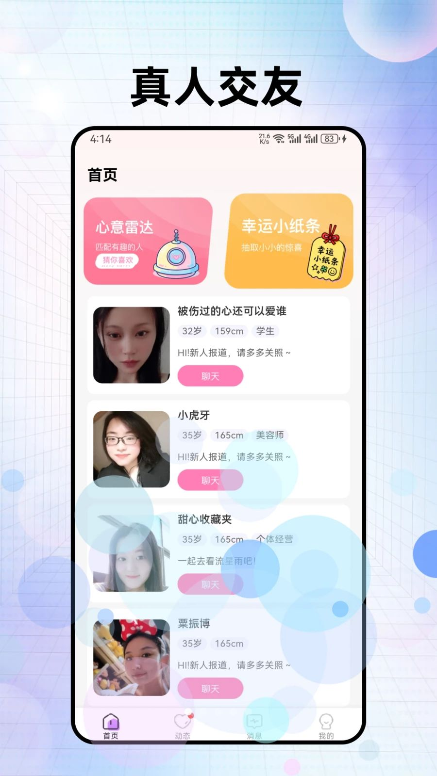 缘朵图1
