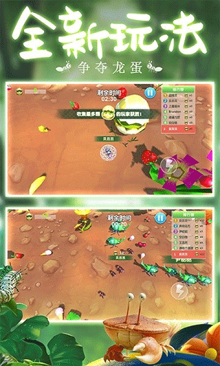 蚂蚁行军团 蚂蚁行军团