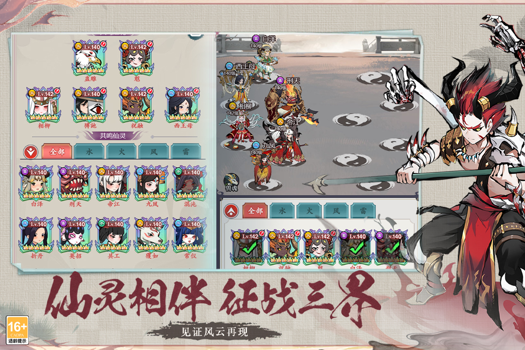 幽影探秘图2