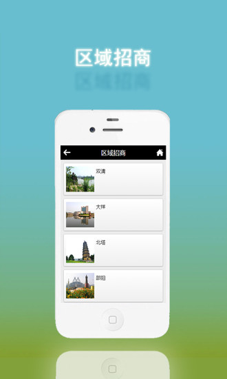 邵阳教育培训图2