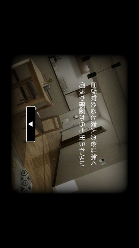 謎解きワンルームからの脱出图5
