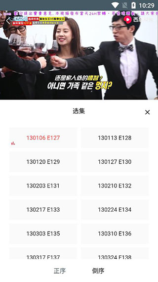 老韩综 安卓版v3.0.0图5