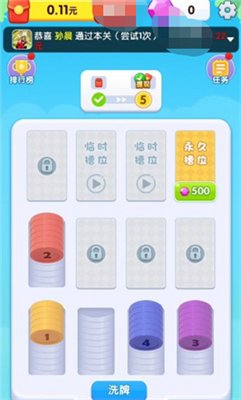 解压螺丝馆图4