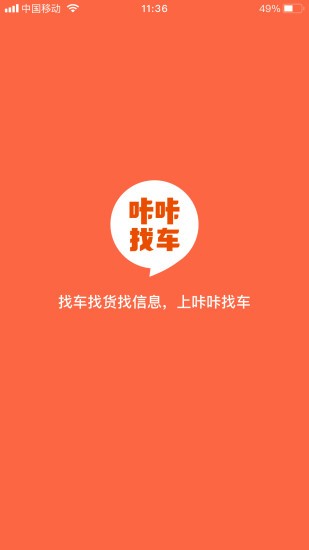 咔咔唰图1