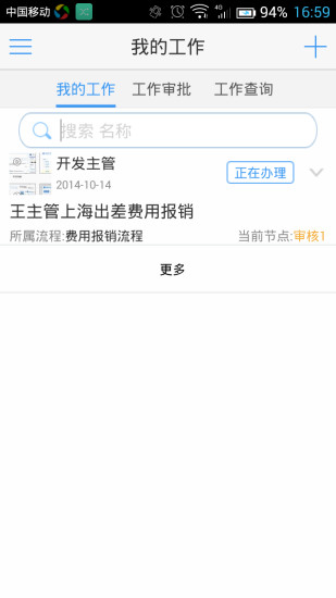 18云办公 18云办公