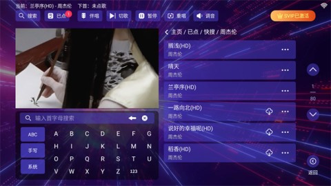 畅响KTV图2