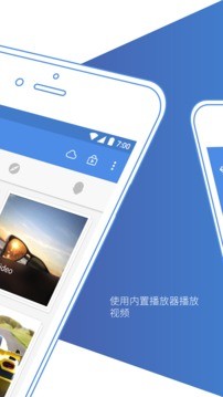 手机照片保险箱图1