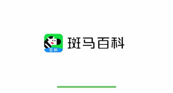 斑马百科TV电视版 v1.1.2 安卓版图2