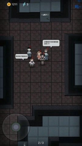 猛鬼灵异宿舍图3