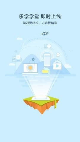 乐学图1