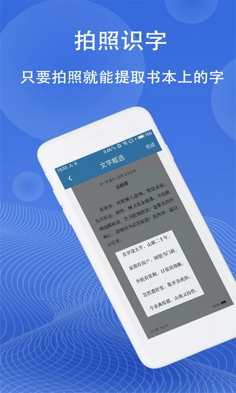 图片翻译图1