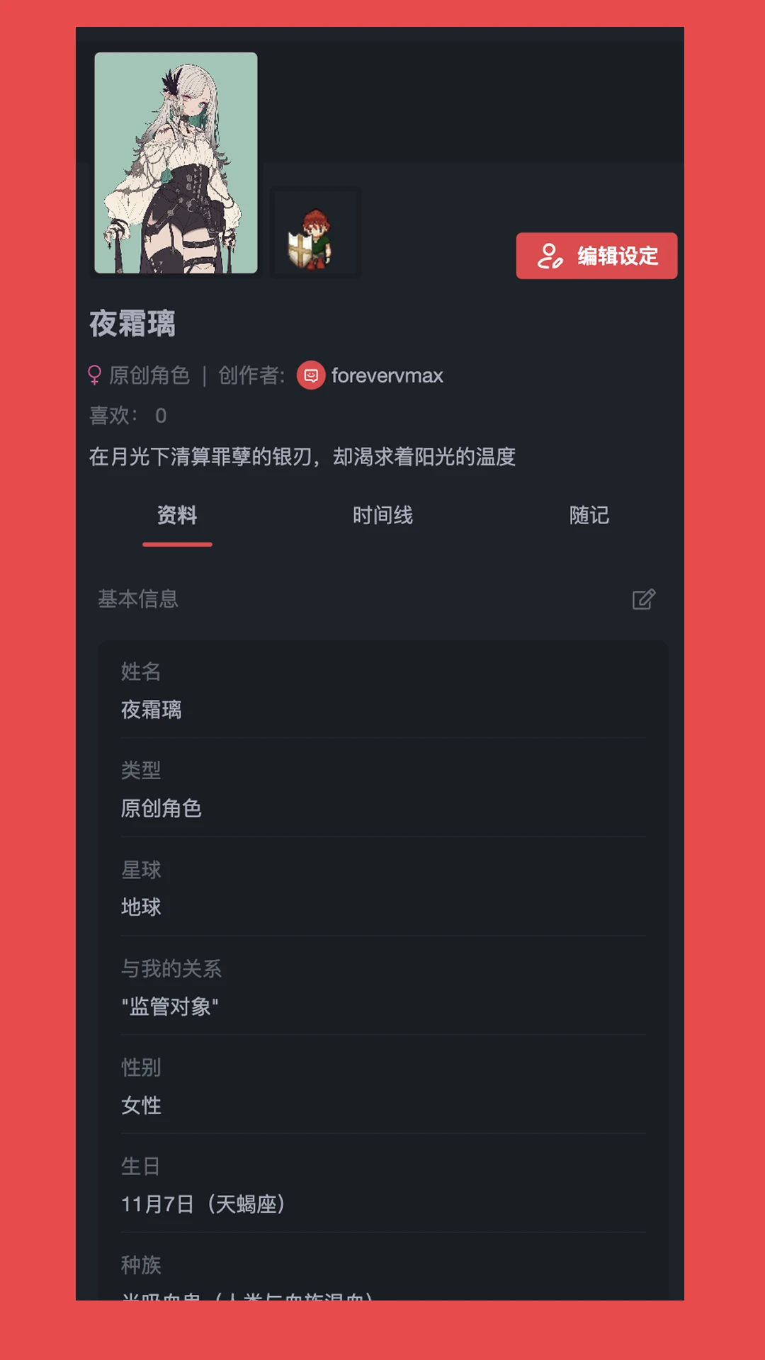 饼次元图4