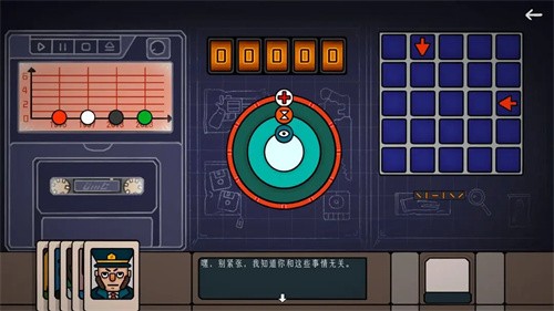 边缘空间官方正版图1