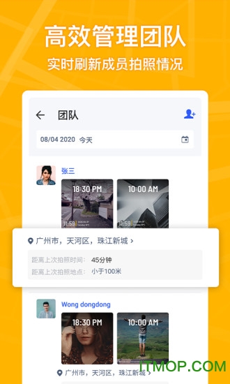 马克水印相机图2