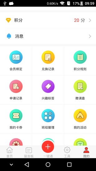 申工社图4