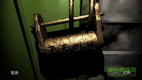 孙美琪疑案郎冥其苹果游戏图1