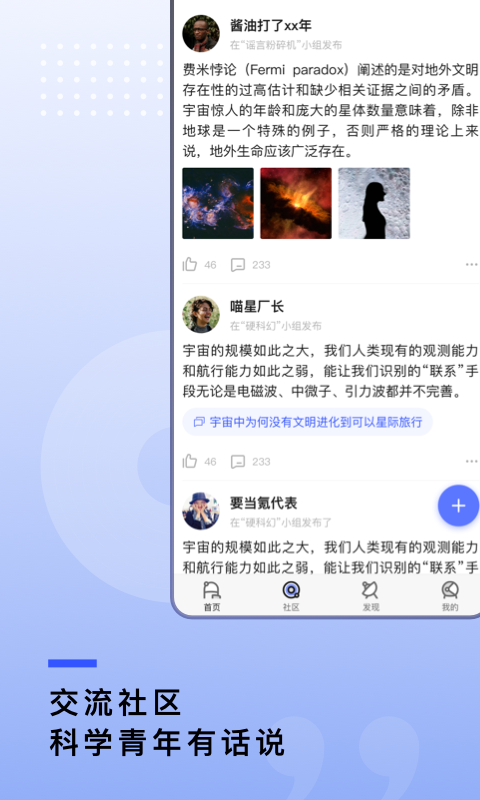 果壳图4