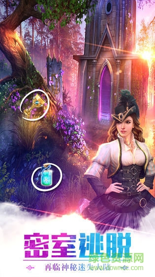 密室逃脱求生系列1极地冒险图2