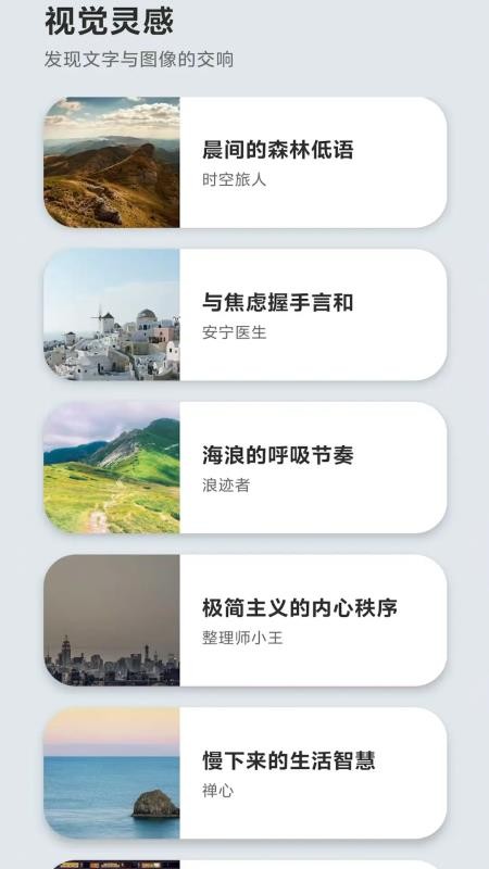 解压盒无广告版图1