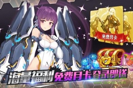 泰洛尔颂歌（疯狂百连抽）图2