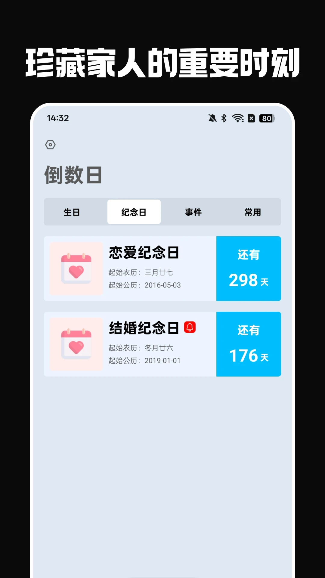 小小幸福 小小幸福