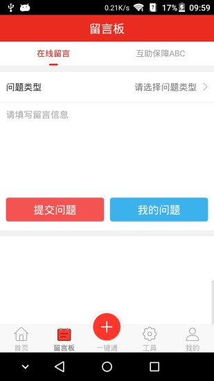 申工社图2