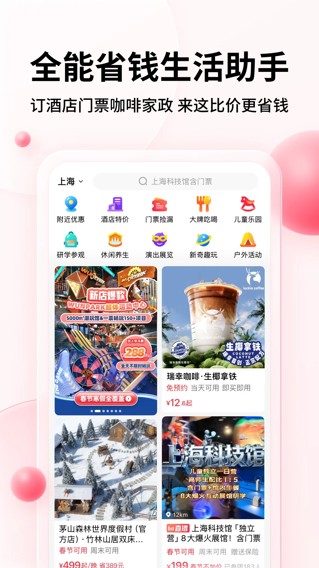 彩贝壳图1