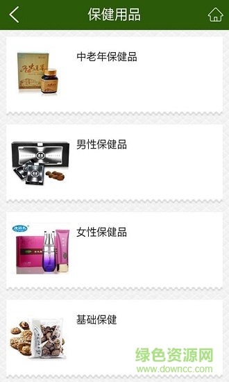 保健产品图1