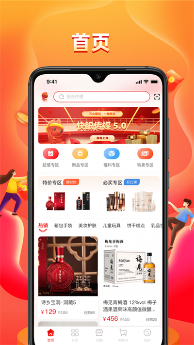 快眼传媒图1
