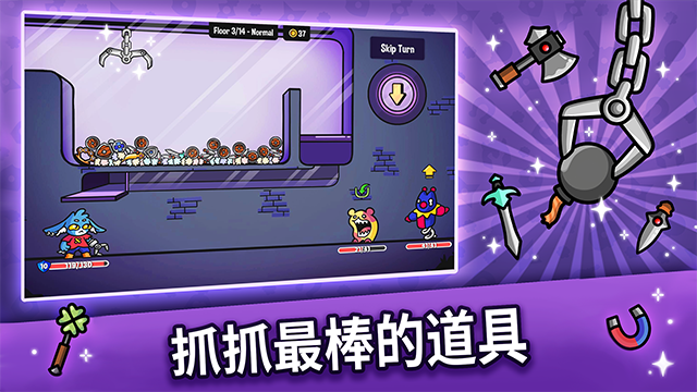 抓抓地牢手游图1