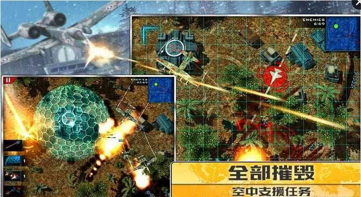 明日战线图4