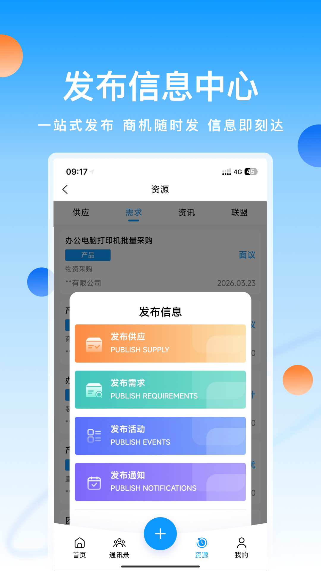 科店图4