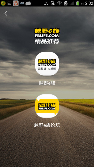 e族二手车