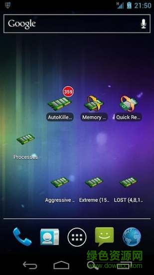autokiller内存优化专业版图1
