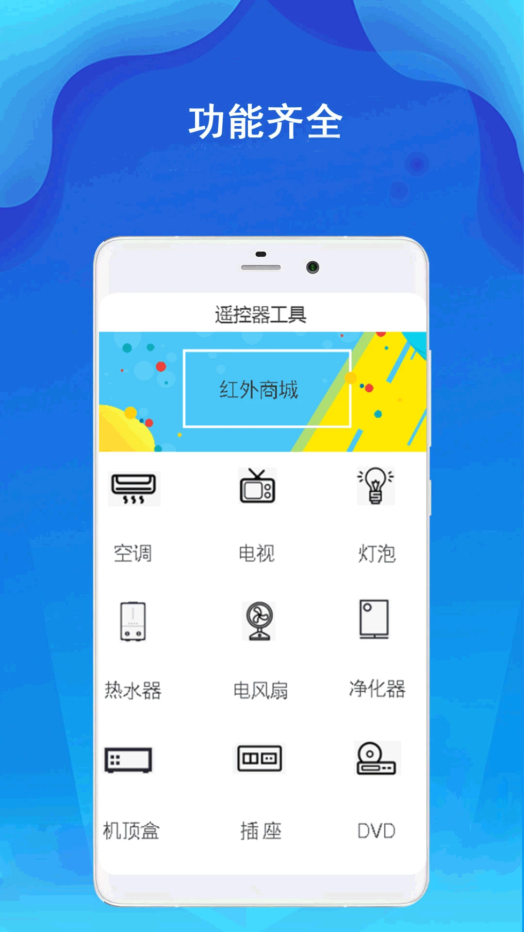 小全智能计算器图2