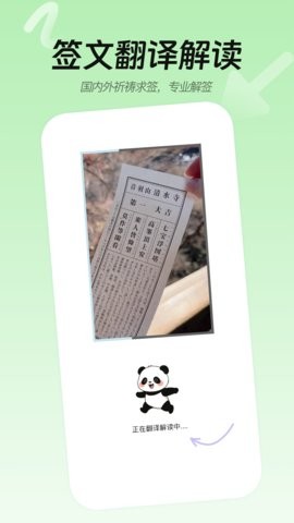 Easy Talk翻译图2