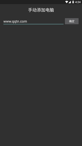 moonlight最新版图2