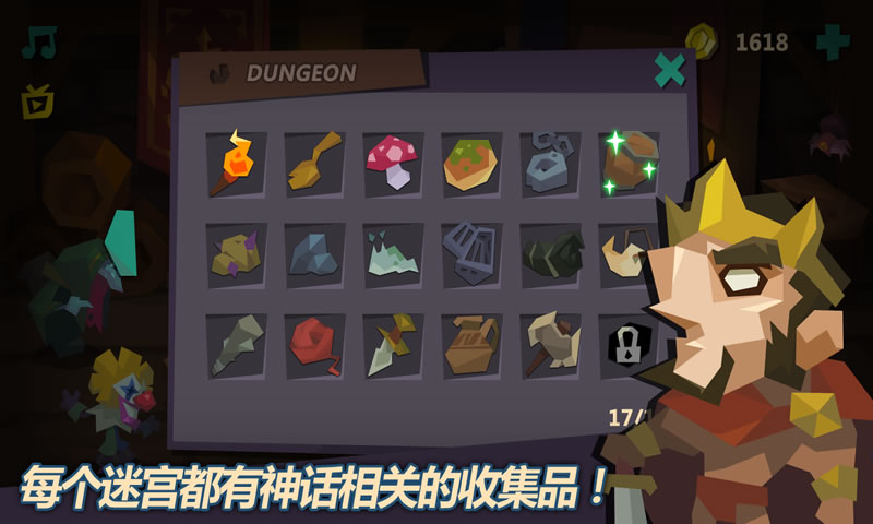 米诺陶图2