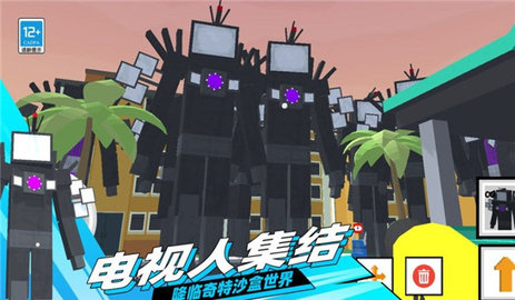 无尽探险沙盒图2