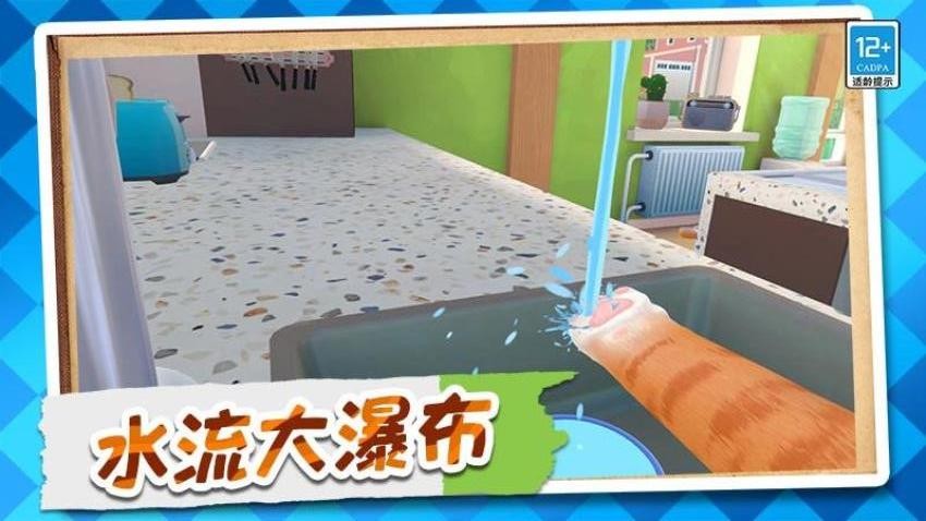 猫猫大乱斗图1