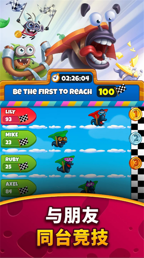 Best Fiends安装器图5