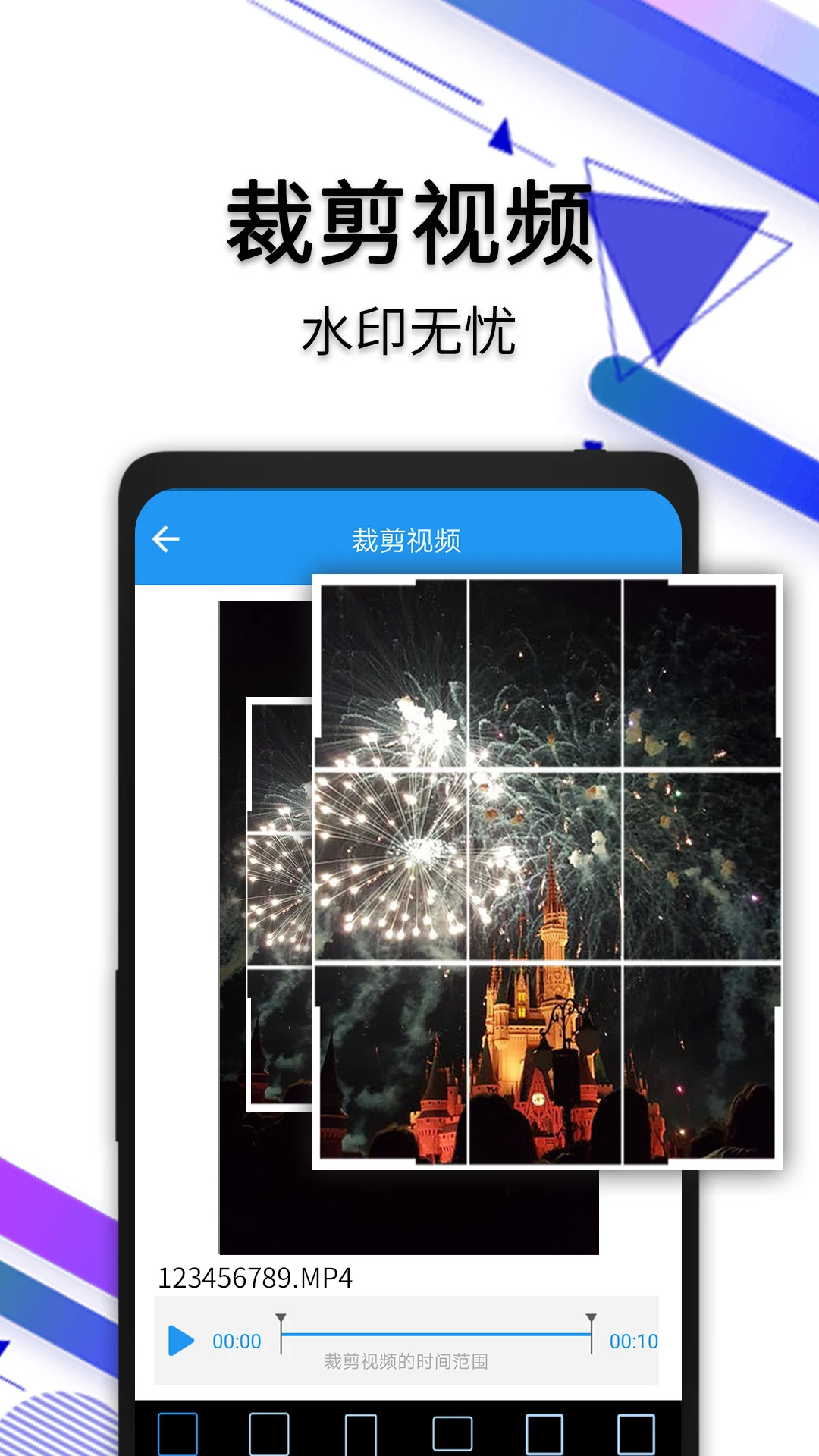 水印宝去水印图3