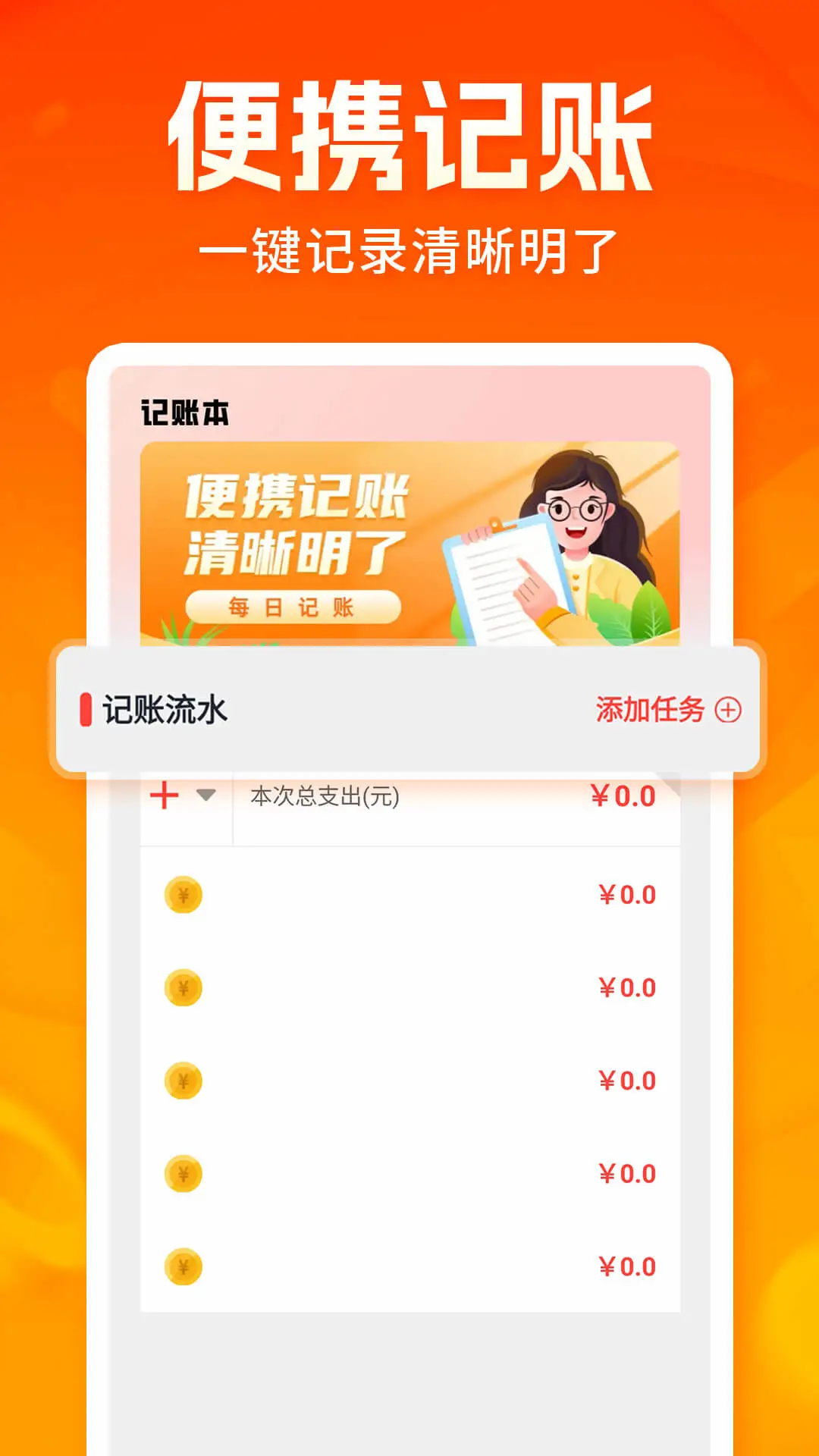 优优跑腿助手图2